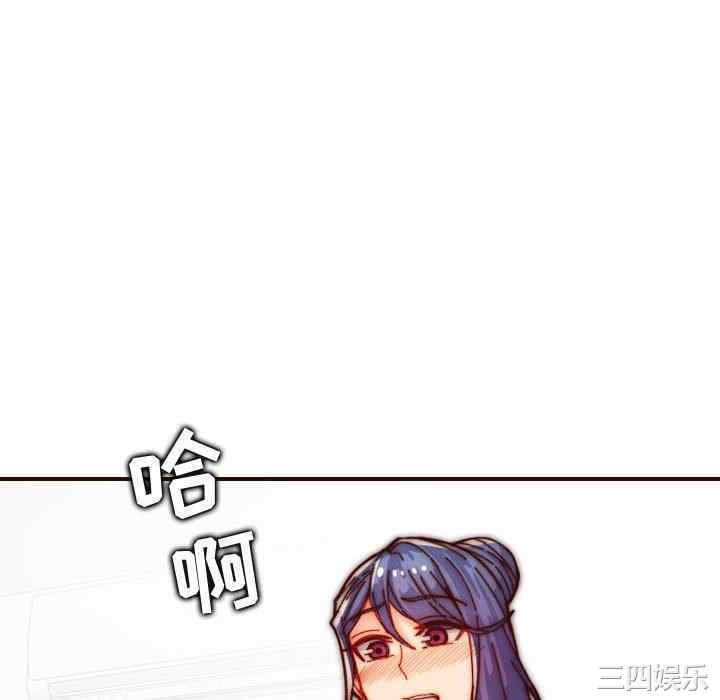 韩国漫画妈妈是女大学生韩漫_妈妈是女大学生-第66话在线免费阅读-韩国漫画-第118张图片