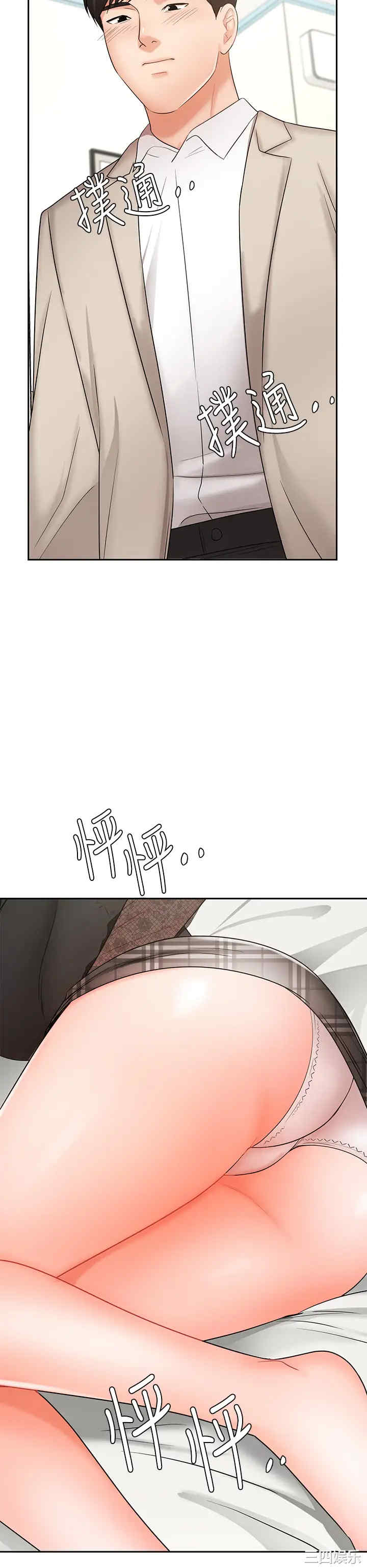 韩国漫画韩漫_业绩女王-第19话在线免费阅读-韩国漫画-第21张图片