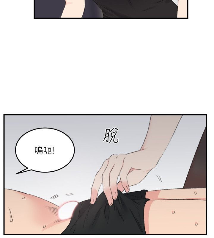 韩国漫画双面圣女韩漫_双面圣女-第20话在线免费阅读-韩国漫画-第12张图片