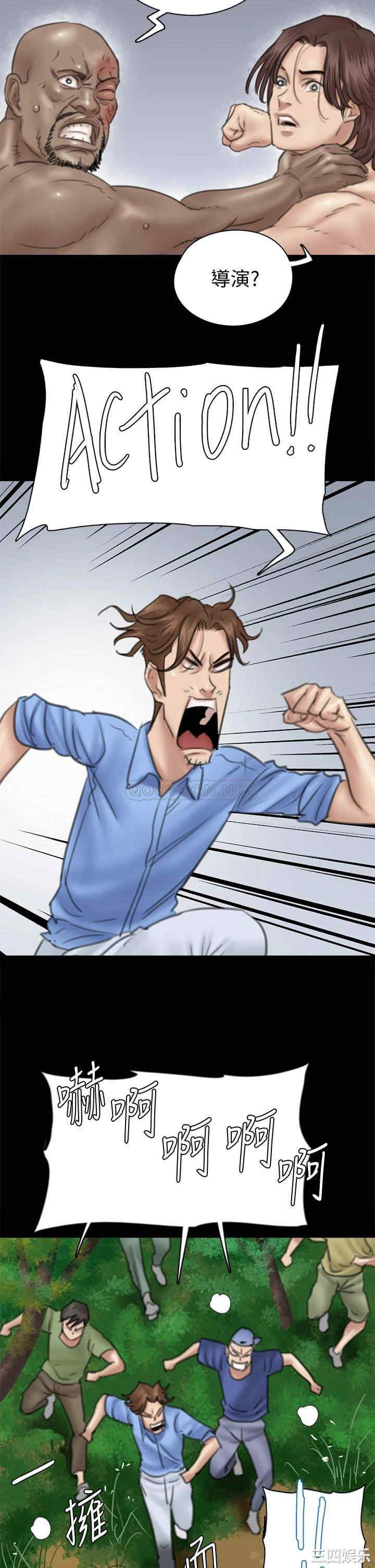 韩国漫画韩漫_偶像女优-第32话在线免费阅读-韩国漫画-第22张图片