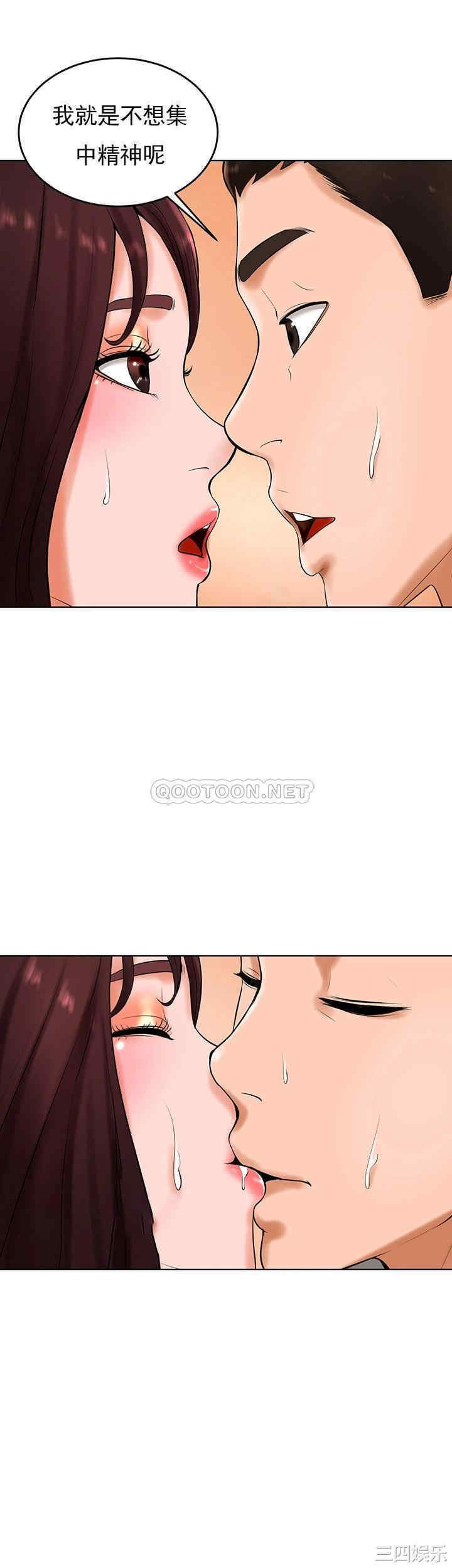 韩国漫画撞球甜心/台球甜心韩漫_撞球甜心/台球甜心-第26话在线免费阅读-韩国漫画-第33张图片