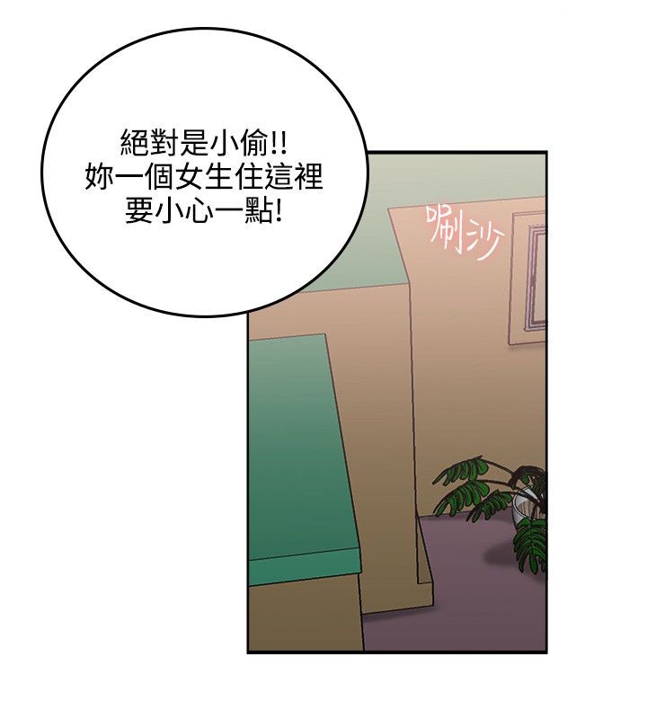 韩国漫画双面圣女韩漫_双面圣女-第3话在线免费阅读-韩国漫画-第8张图片