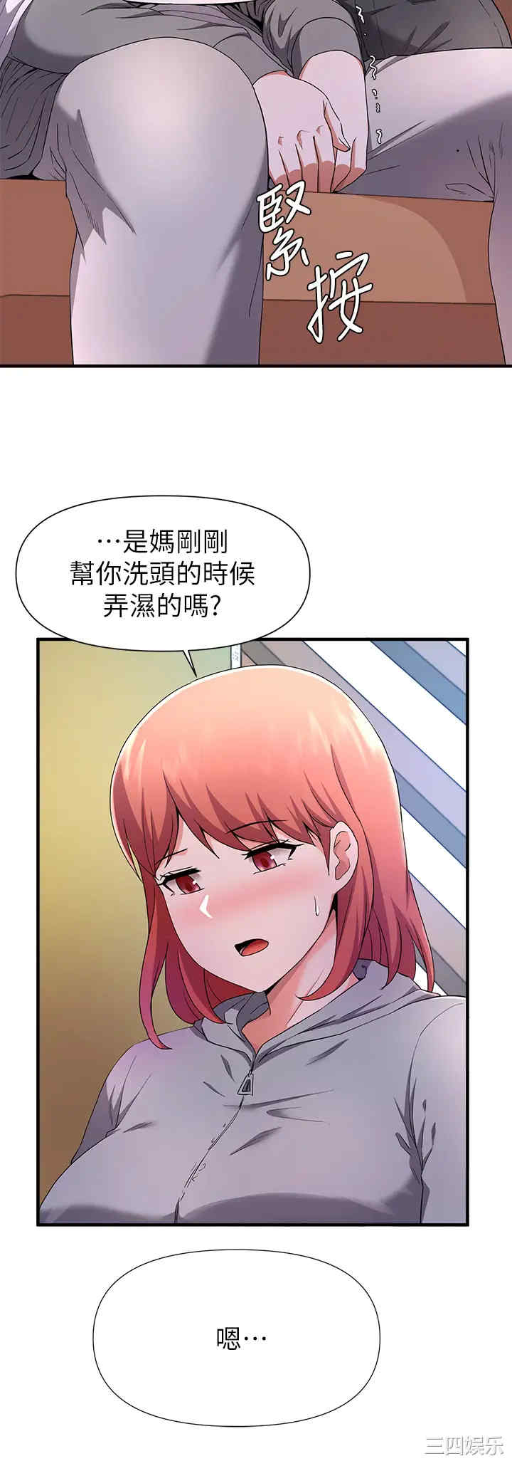 韩国漫画韩漫_废柴逃脱-第22话在线免费阅读-韩国漫画-第7张图片