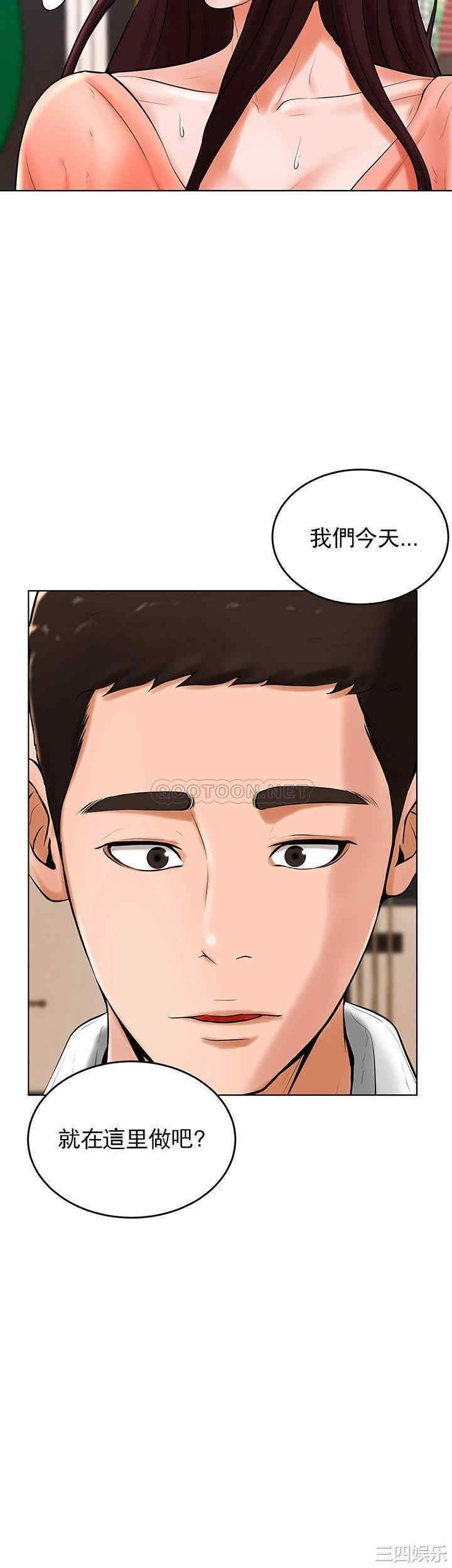 韩国漫画撞球甜心/台球甜心韩漫_撞球甜心/台球甜心-第26话在线免费阅读-韩国漫画-第35张图片