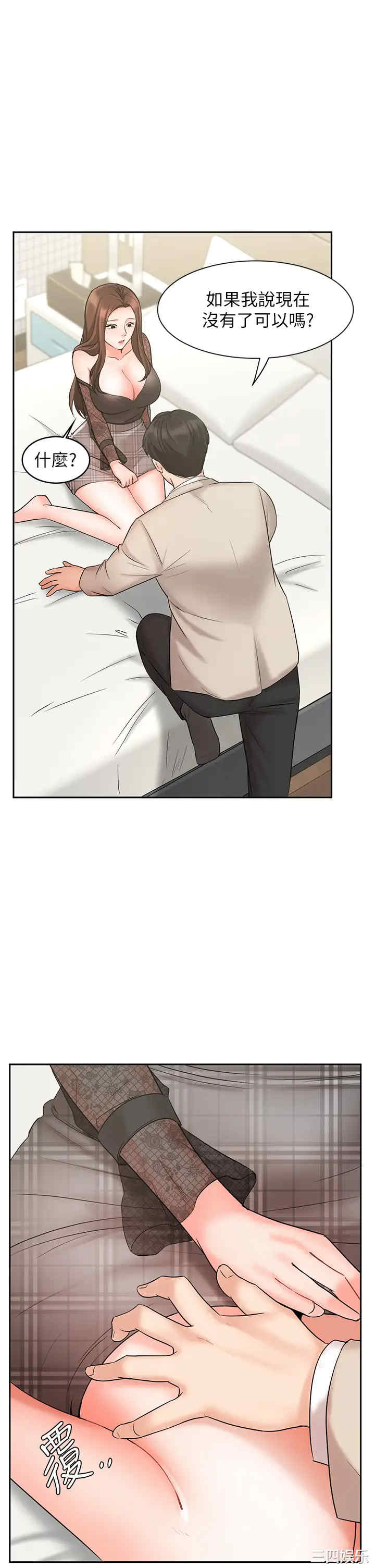 韩国漫画韩漫_业绩女王-第19话在线免费阅读-韩国漫画-第25张图片