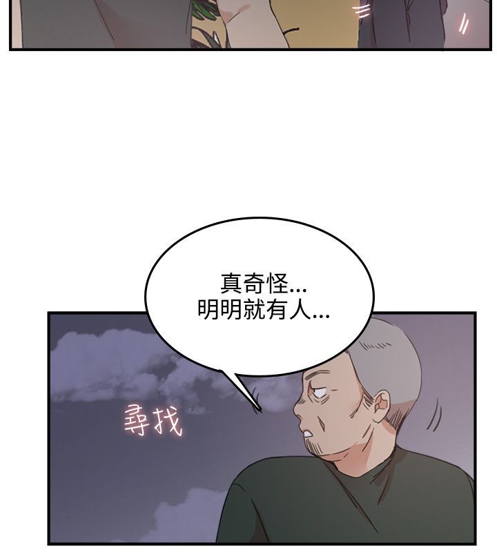 韩国漫画双面圣女韩漫_双面圣女-第3话在线免费阅读-韩国漫画-第10张图片