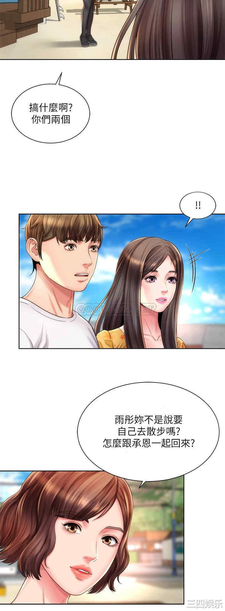 韩国漫画韩漫_海滩女神-第25话在线免费阅读-韩国漫画-第15张图片