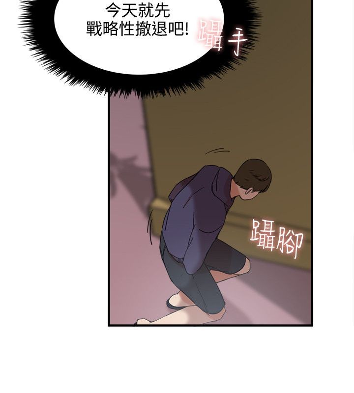 韩国漫画双面圣女韩漫_双面圣女-第3话在线免费阅读-韩国漫画-第12张图片