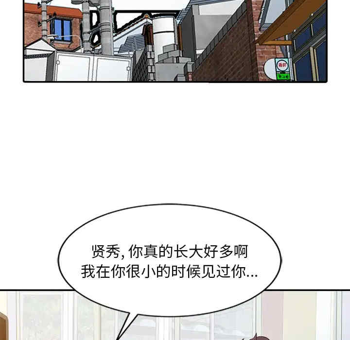 韩国漫画姐姐的秘密韩漫_姐姐的秘密-第5话在线免费阅读-韩国漫画-第45张图片