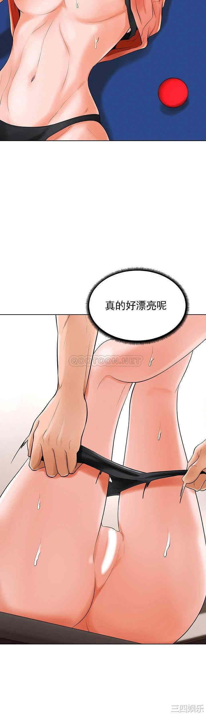 韩国漫画撞球甜心/台球甜心韩漫_撞球甜心/台球甜心-第26话在线免费阅读-韩国漫画-第37张图片