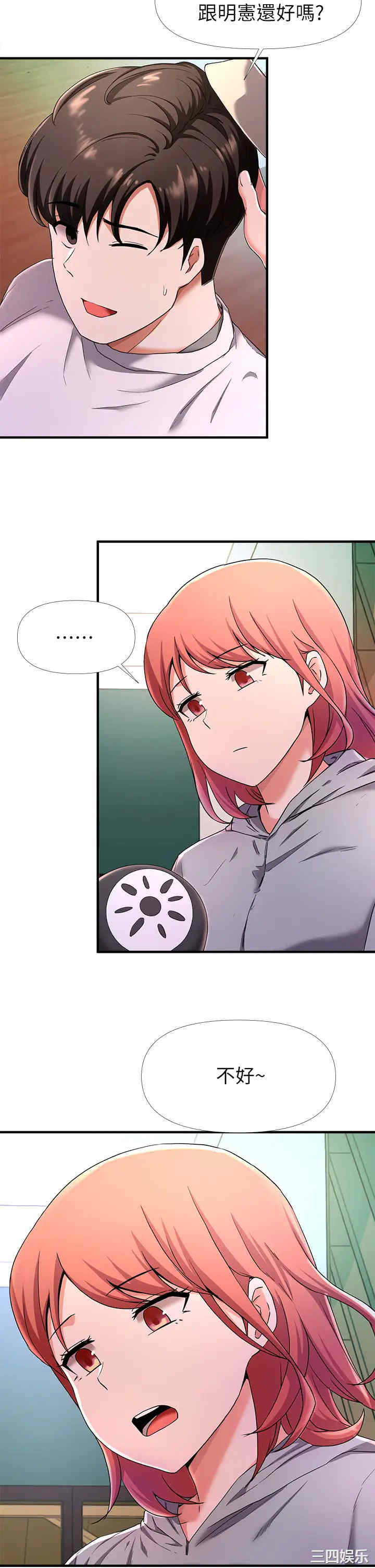 韩国漫画韩漫_废柴逃脱-第22话在线免费阅读-韩国漫画-第11张图片