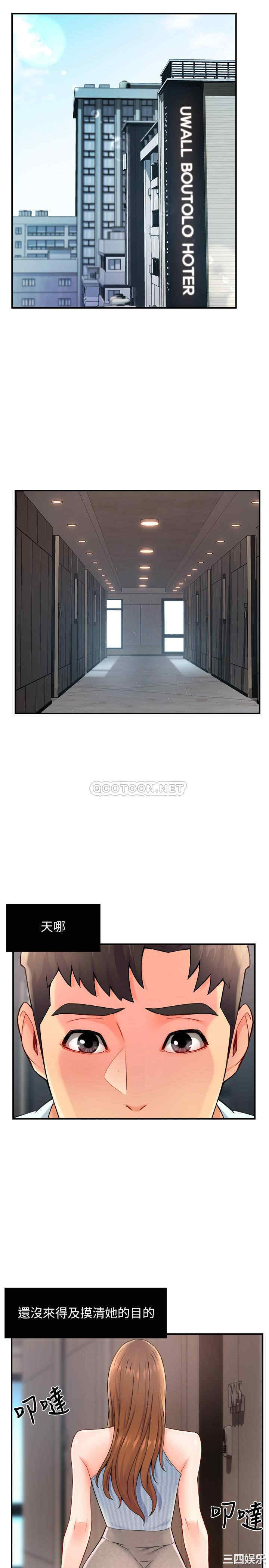 韩国漫画韩漫_霸道主管要我IN-第28话在线免费阅读-韩国漫画-第3张图片