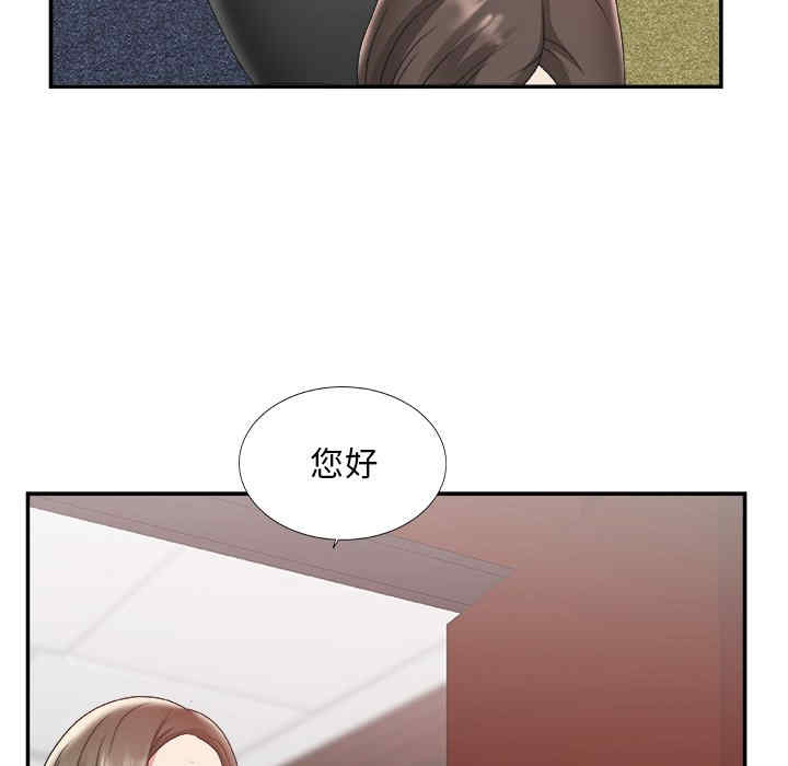 韩国漫画主播小姐韩漫_主播小姐-第32话在线免费阅读-韩国漫画-第37张图片