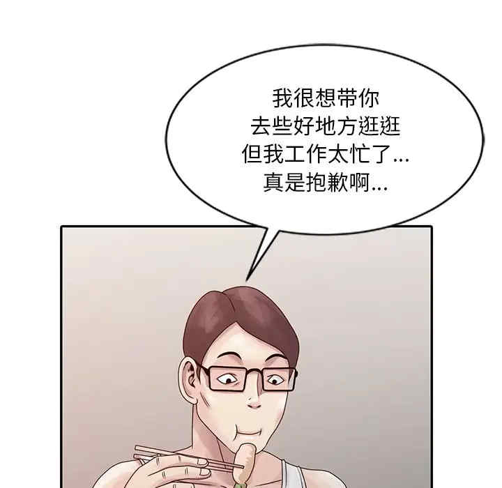 韩国漫画姐姐的秘密韩漫_姐姐的秘密-第5话在线免费阅读-韩国漫画-第47张图片