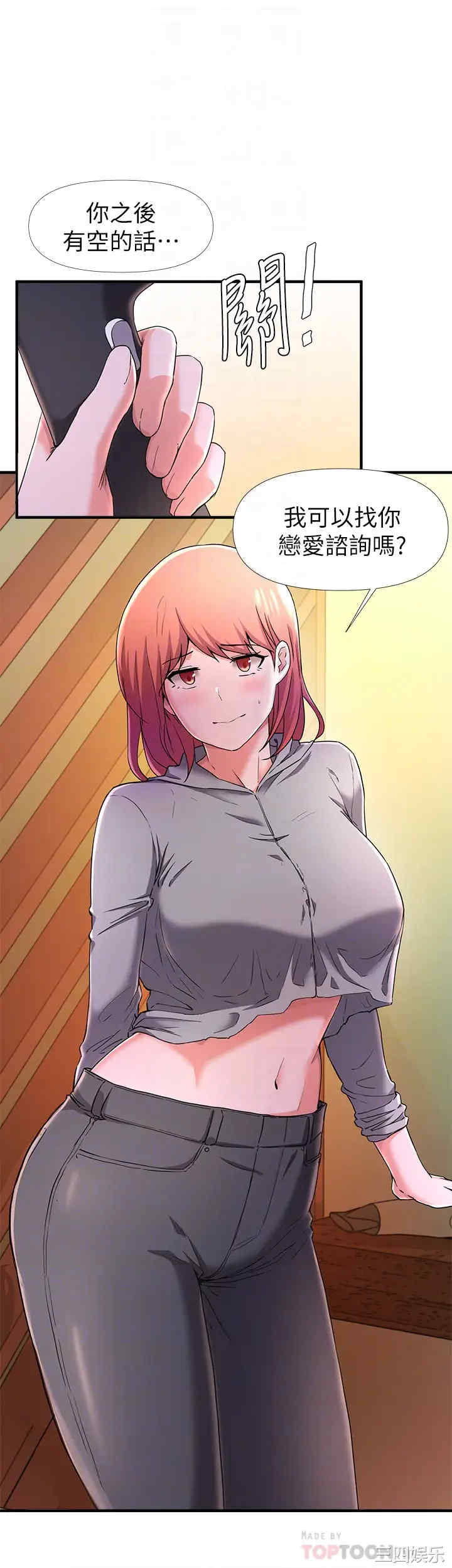 韩国漫画韩漫_废柴逃脱-第22话在线免费阅读-韩国漫画-第12张图片