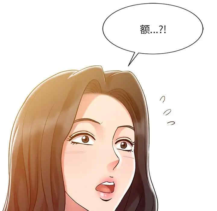 韩国漫画调阴妙手韩漫_调阴妙手-第5话在线免费阅读-韩国漫画-第5张图片