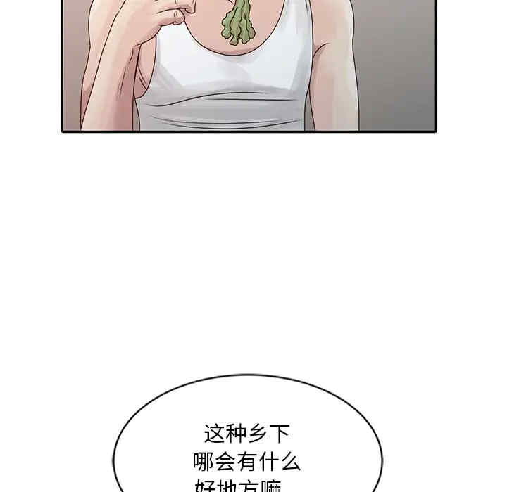 韩国漫画姐姐的秘密韩漫_姐姐的秘密-第5话在线免费阅读-韩国漫画-第48张图片