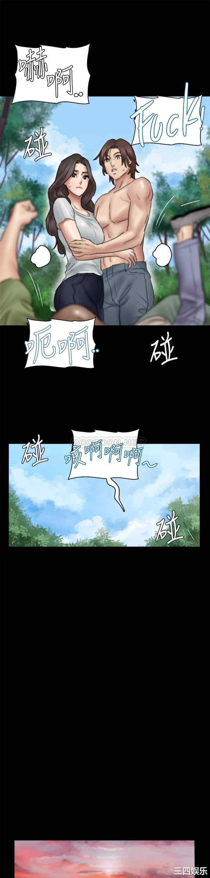 韩国漫画韩漫_偶像女优-第32话在线免费阅读-韩国漫画-第25张图片