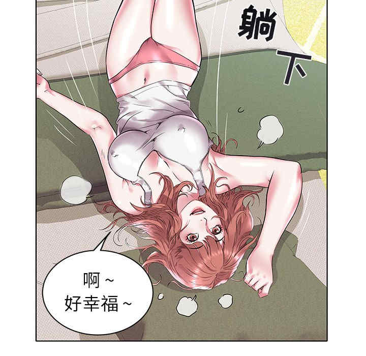 韩国漫画海女韩漫_海女-第3话在线免费阅读-韩国漫画-第96张图片