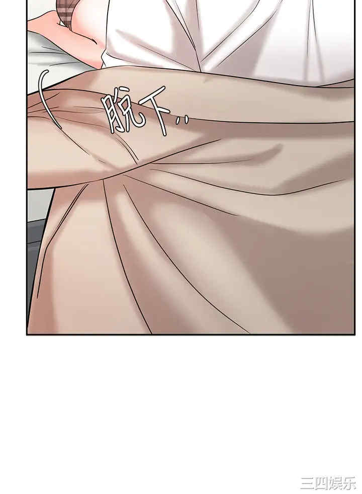 韩国漫画韩漫_业绩女王-第19话在线免费阅读-韩国漫画-第31张图片