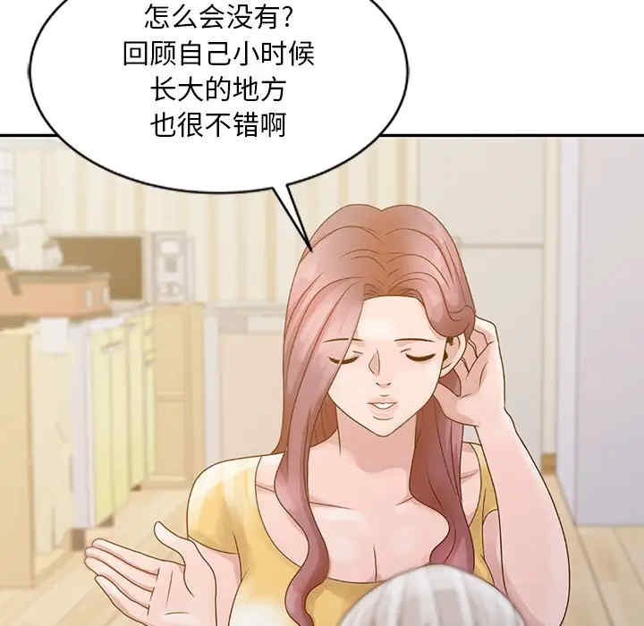 韩国漫画姐姐的秘密韩漫_姐姐的秘密-第5话在线免费阅读-韩国漫画-第51张图片