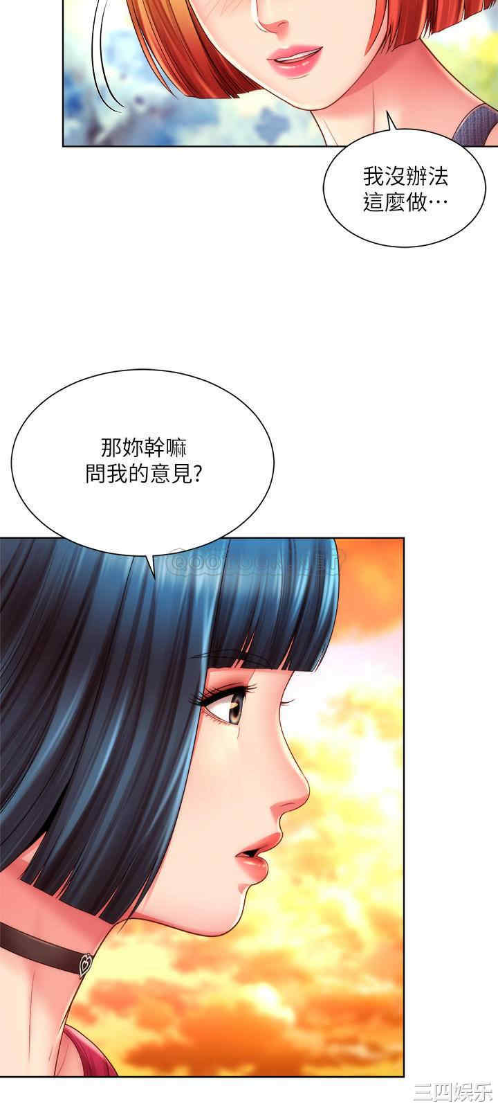 韩国漫画韩漫_海滩女神-第25话在线免费阅读-韩国漫画-第21张图片