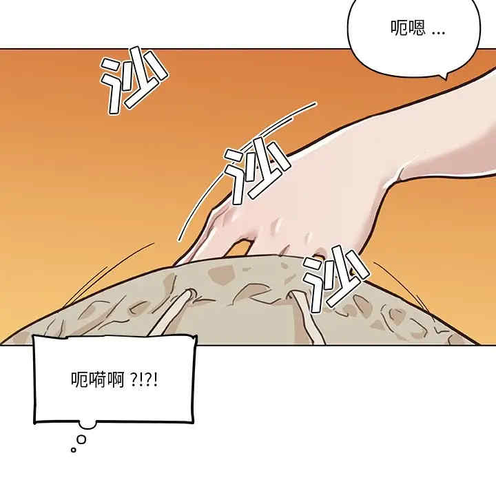 韩国漫画神似初恋的她/恋你如初恋韩漫_神似初恋的她/恋你如初恋-第52话在线免费阅读-韩国漫画-第12张图片