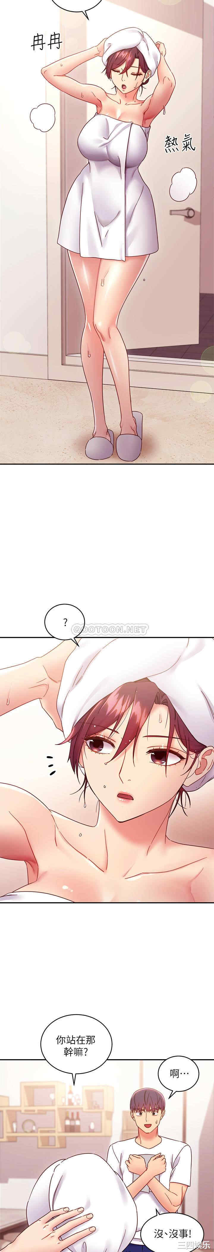 韩国漫画韩漫_继母的朋友们-第66话在线免费阅读-韩国漫画-第24张图片