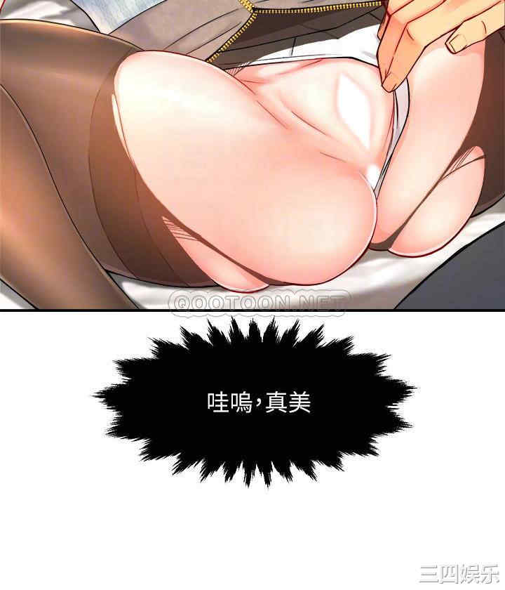 韩国漫画韩漫_霸道主管要我IN-第28话在线免费阅读-韩国漫画-第8张图片