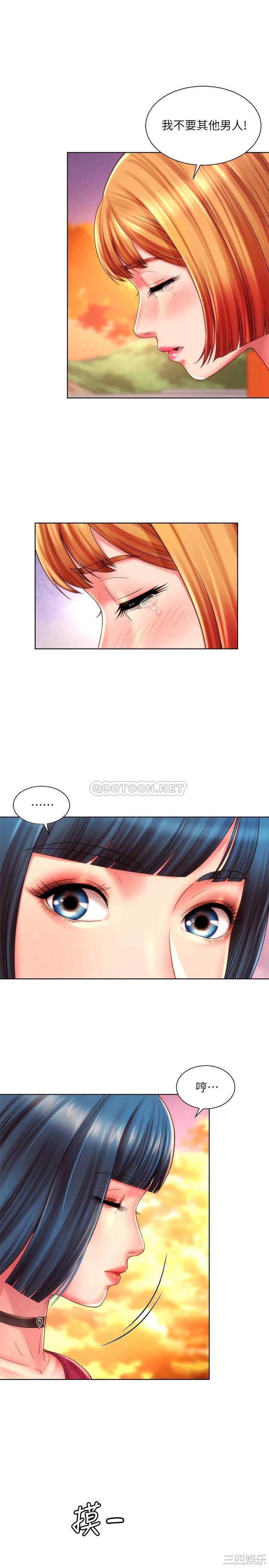 韩国漫画韩漫_海滩女神-第25话在线免费阅读-韩国漫画-第23张图片