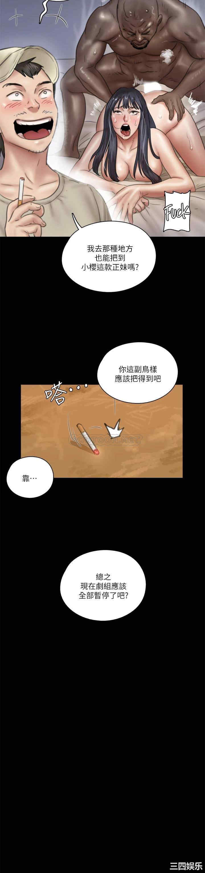 韩国漫画韩漫_偶像女优-第32话在线免费阅读-韩国漫画-第27张图片