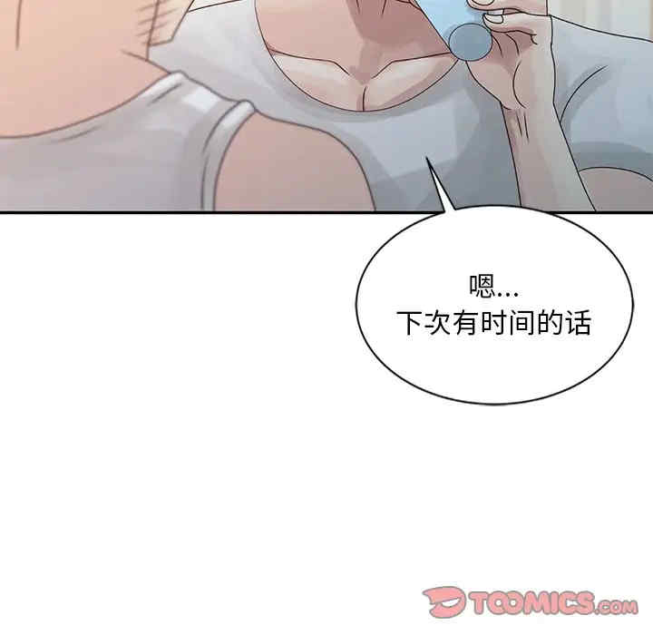 韩国漫画姐姐的秘密韩漫_姐姐的秘密-第5话在线免费阅读-韩国漫画-第54张图片