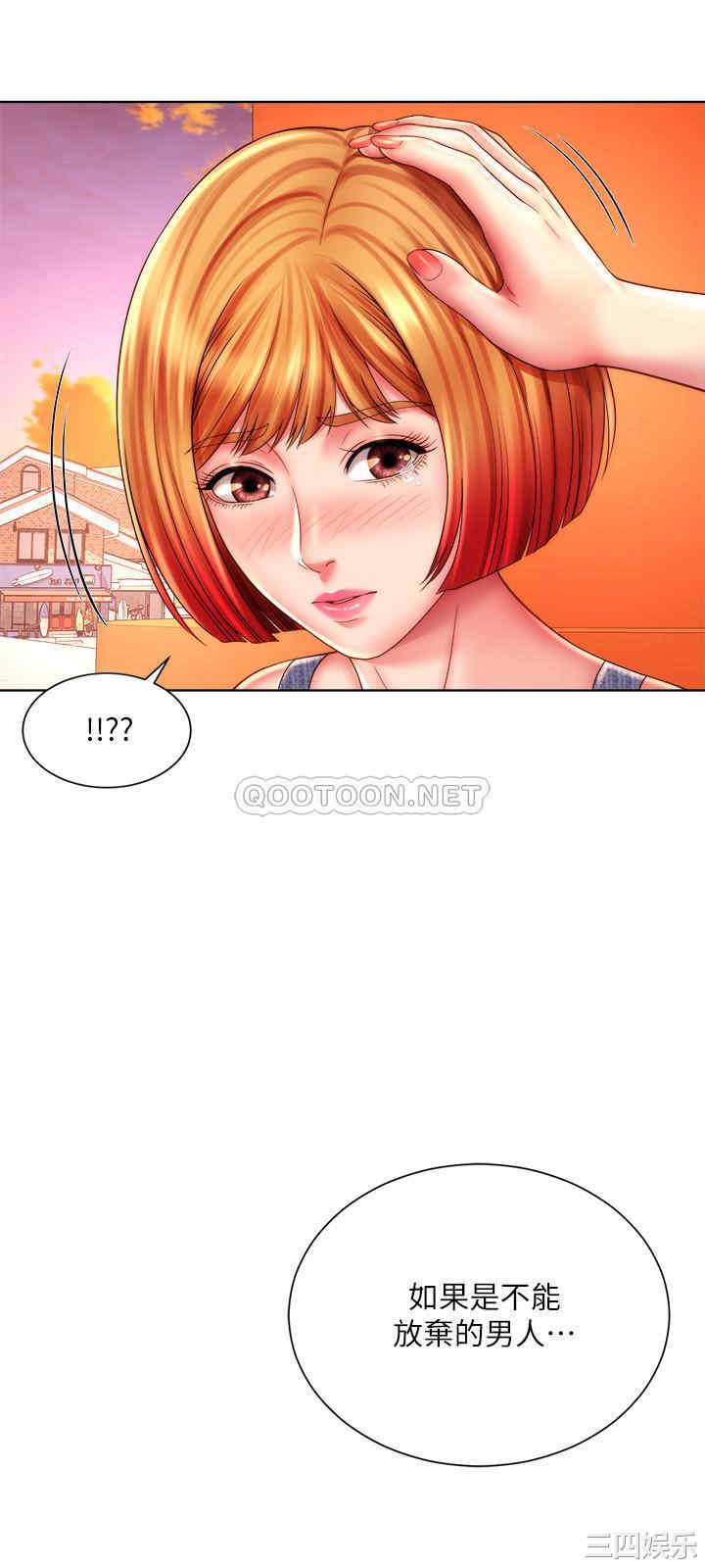 韩国漫画韩漫_海滩女神-第25话在线免费阅读-韩国漫画-第24张图片