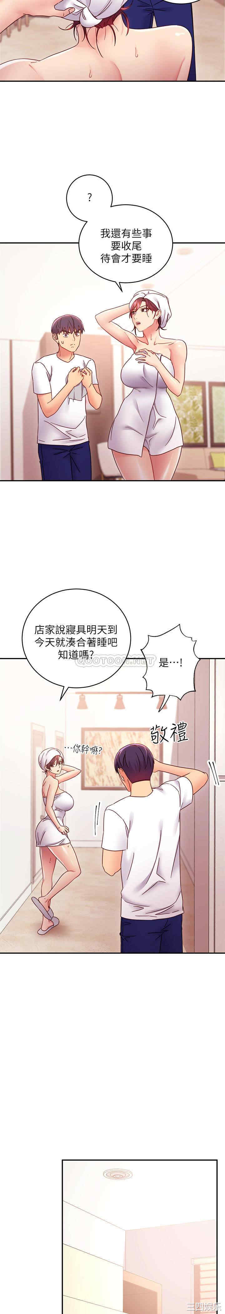 韩国漫画韩漫_继母的朋友们-第66话在线免费阅读-韩国漫画-第25张图片