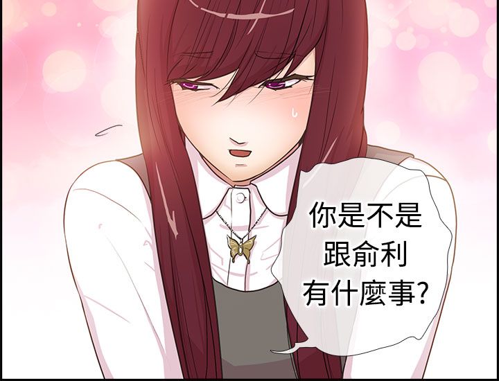 韩国漫画谁把他给吃了韩漫_谁把他给吃了-第3话在线免费阅读-韩国漫画-第6张图片