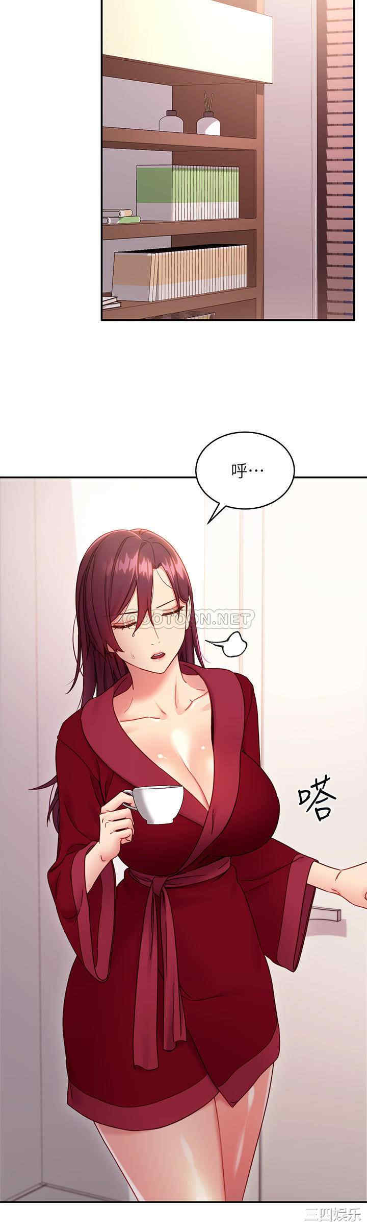 韩国漫画韩漫_继母的朋友们-第66话在线免费阅读-韩国漫画-第26张图片