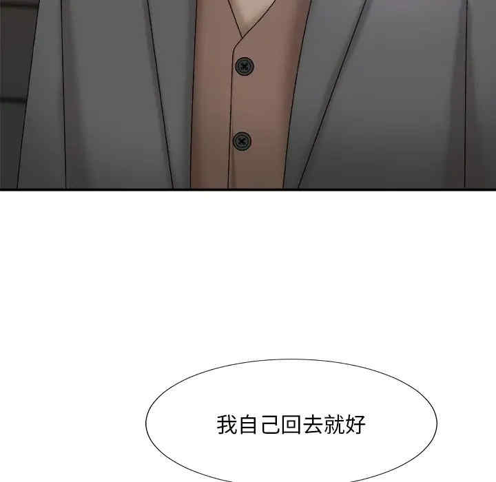韩国漫画主播小姐韩漫_主播小姐-第58话在线免费阅读-韩国漫画-第7张图片