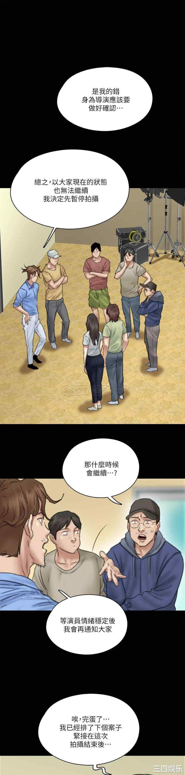 韩国漫画韩漫_偶像女优-第32话在线免费阅读-韩国漫画-第28张图片