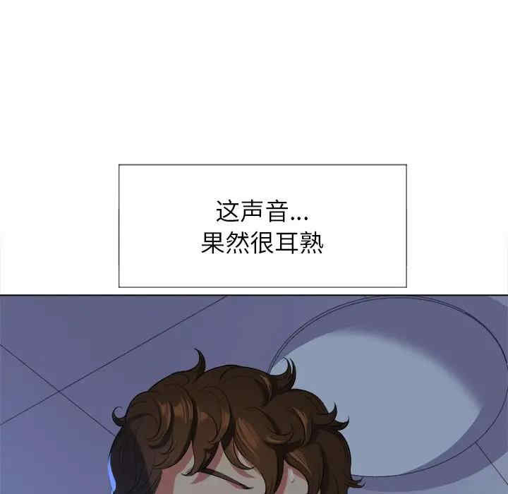 韩国漫画难缠小恶女/恶女勾勾缠韩漫_难缠小恶女/恶女勾勾缠-第26话在线免费阅读-韩国漫画-第72张图片