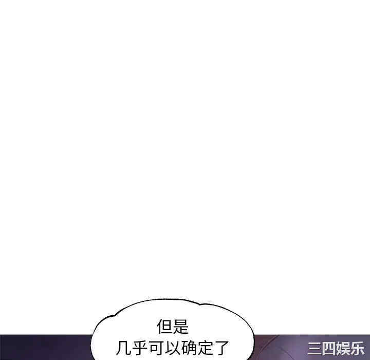 韩国漫画俏儿媳/媳妇单身中韩漫_俏儿媳/媳妇单身中-第51话在线免费阅读-韩国漫画-第28张图片