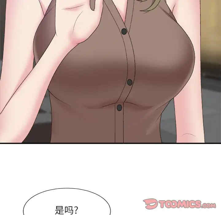 韩国漫画主播小姐韩漫_主播小姐-第58话在线免费阅读-韩国漫画-第9张图片