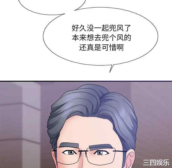 韩国漫画主播小姐韩漫_主播小姐-第58话在线免费阅读-韩国漫画-第10张图片