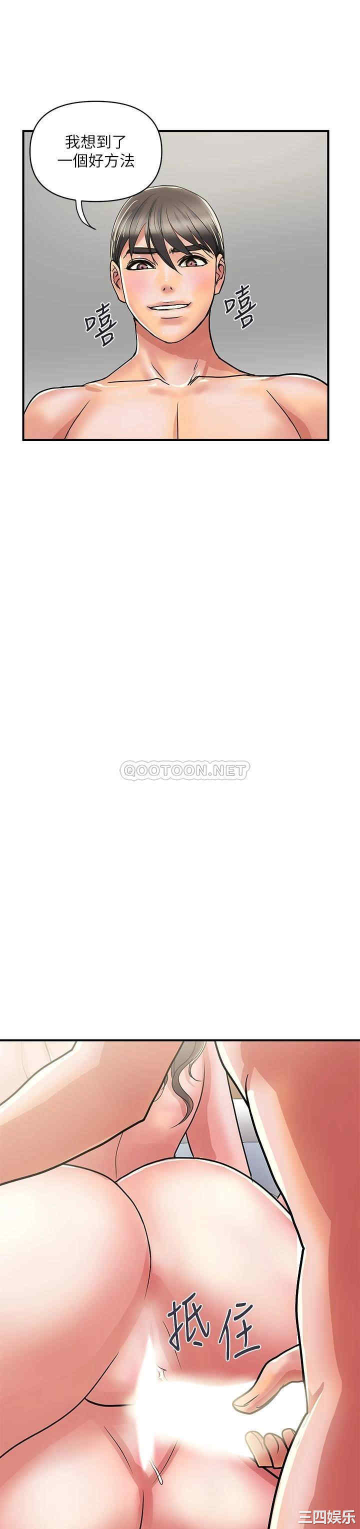 韩国漫画韩漫_行走费洛蒙-第39话在线免费阅读-韩国漫画-第27张图片