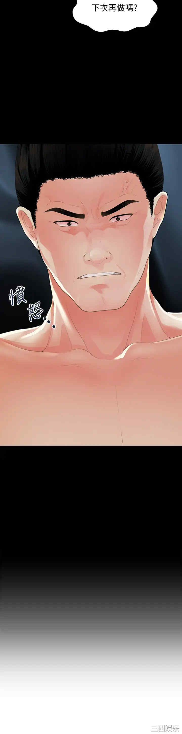 韩国漫画韩漫_医美奇鸡-第49话在线免费阅读-韩国漫画-第2张图片