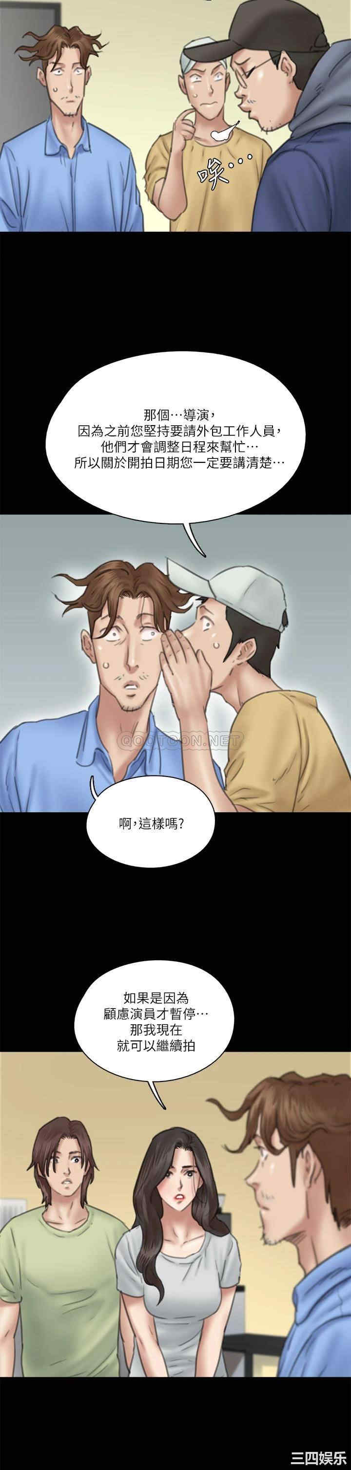 韩国漫画韩漫_偶像女优-第32话在线免费阅读-韩国漫画-第29张图片