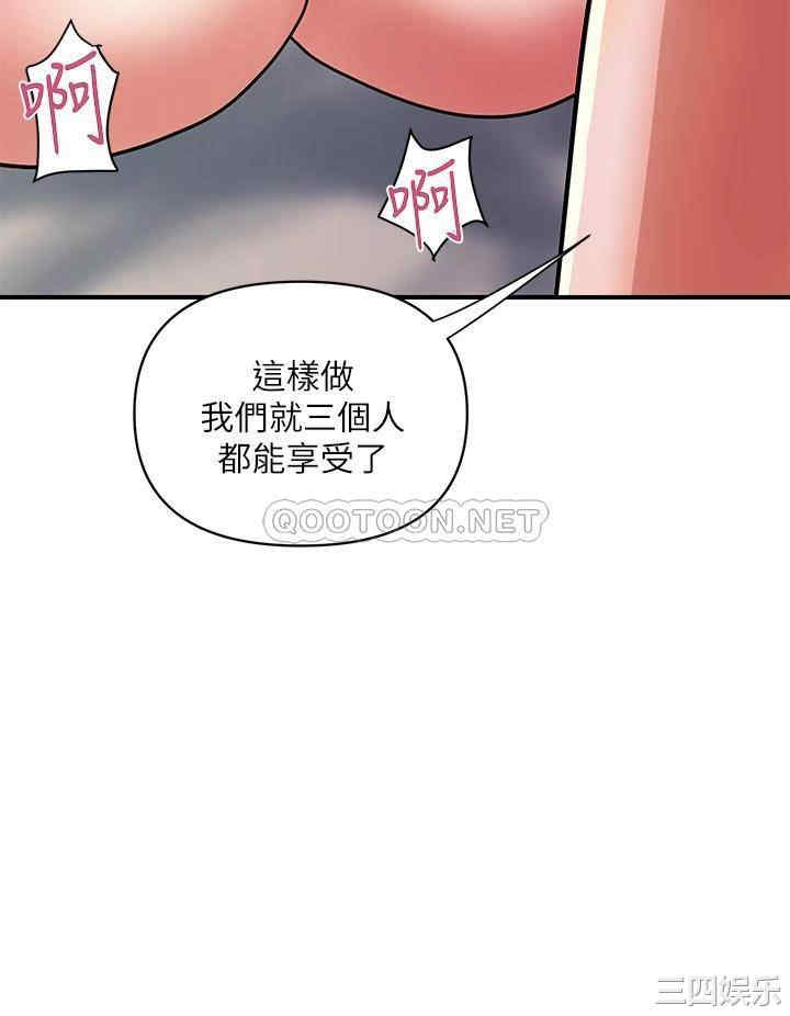 韩国漫画韩漫_行走费洛蒙-第39话在线免费阅读-韩国漫画-第28张图片