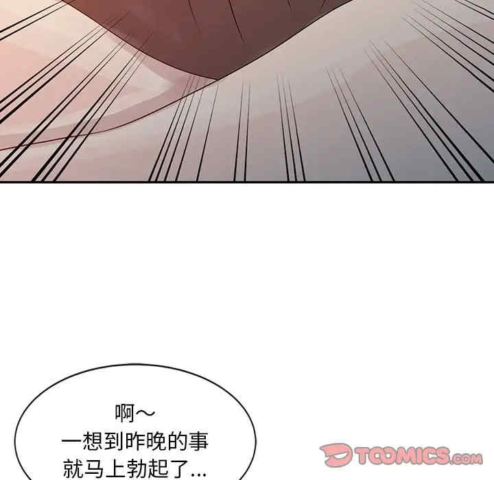 韩国漫画姐姐的秘密韩漫_姐姐的秘密-第5话在线免费阅读-韩国漫画-第62张图片