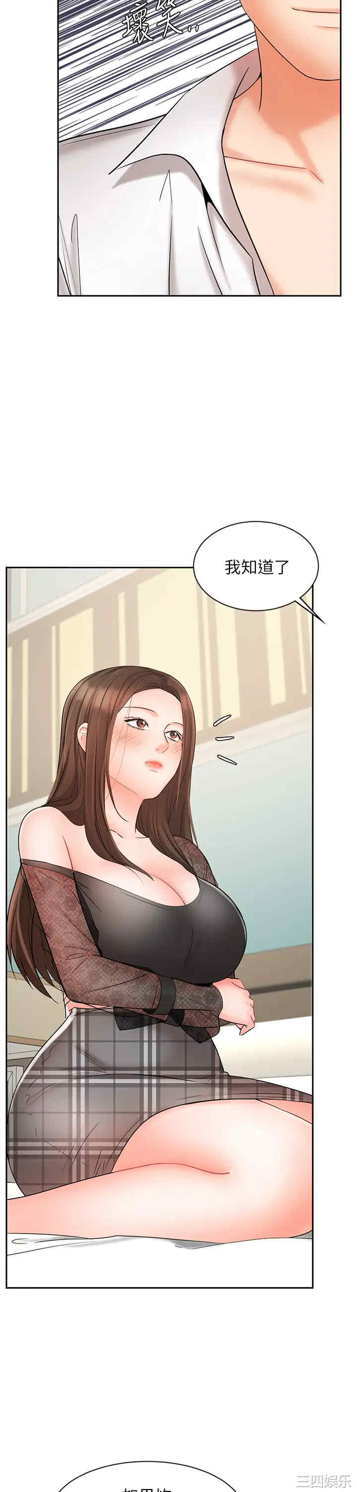 韩国漫画韩漫_业绩女王-第19话在线免费阅读-韩国漫画-第40张图片