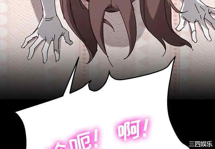 韩国漫画乖乖上钩/危机四伏的家庭生活韩漫_乖乖上钩/危机四伏的家庭生活-第45话在线免费阅读-韩国漫画-第4张图片