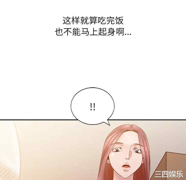 韩国漫画姐姐的秘密韩漫_姐姐的秘密-第5话在线免费阅读-韩国漫画-第64张图片